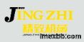 Suzhou Hongxin Jingzhi Machinery Manufacturing Co., Ltd.